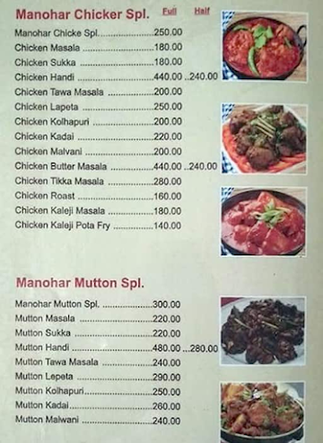 Kunjans kitchen menu 