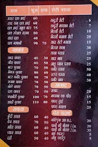 Welcome Yadav Dhaba menu 2