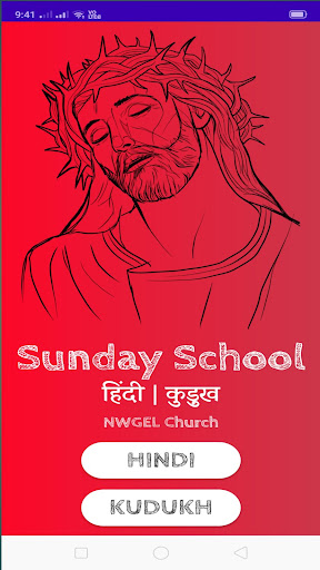 Sunday School Prayer Hindi And Kudukh