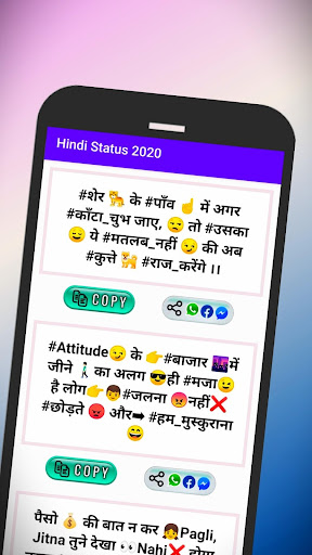 Hindi Status Shayari 2020 - Attitude Status