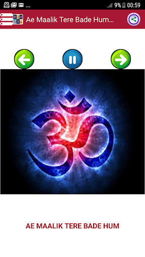 हिन्दी भक्ति गीत - Hindi Devotional Songs