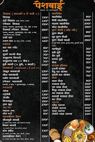 Peshwai menu 2