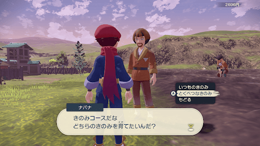 アルセウス フィラのみの入手方法と効果 ポケモンアルセウス攻略wiki 神ゲー攻略