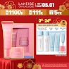 Bộ Sản Phẩm Dưỡng Môi Laneige Berry Lip Glowly Balm 10G & Mặt Nạ Môi Lip Sleeping Mask 3G