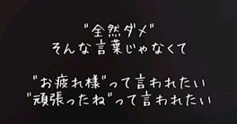 ちょっとした小話(聞いてくれる人は聞いて)