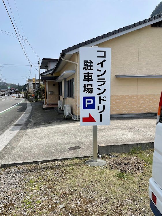 ヴォクシーのチームピンスト・ダークレッド・No.001・Ryugen Style・岩国市に関するカスタム事例の投稿画像2枚目