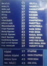 Sri Monisha Tiffin Centre menu 2