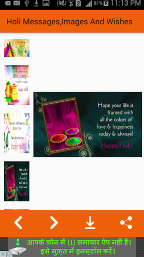 Holi Messages,Images Greeting Cards  Wishes