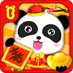 Cover Image of Download Chinese New Year - For Kids 8.25.00.01 APK