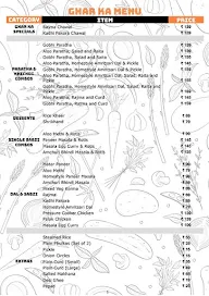 Ghar Ka menu 1