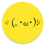 Cover Image of ดาวน์โหลด Kikko - Japanese Emoticons Kaomoji 9.1 APK