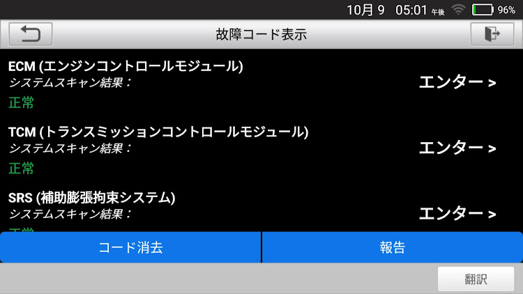 の投稿画像5枚目