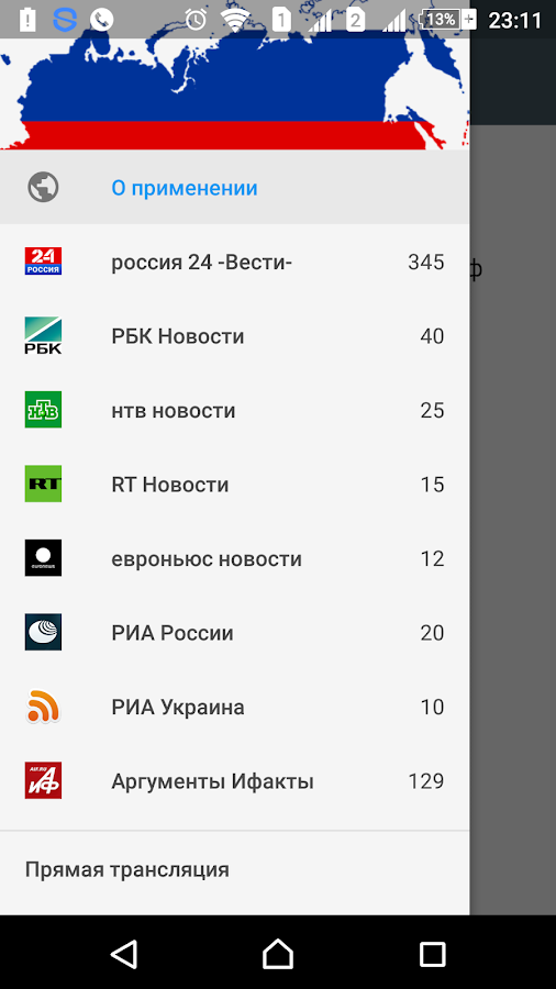 Вулкан андроид россия. Android Russia.