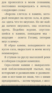 Голем(圖3)-速報App