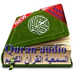 English Quran Apk