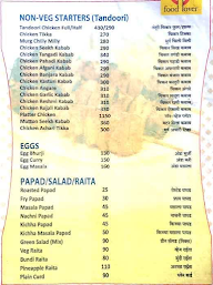 Vaishnu Hotel menu 7