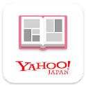 【無料漫画】Yahoo!ブックストア 毎日更新のマンガアプリ icon