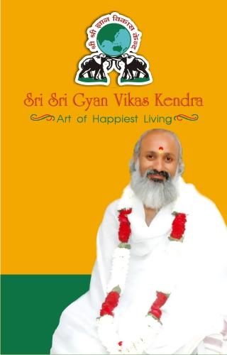 Sri Sri Gyan Vikas Kendra