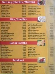 Vishal Sweets & Restaurant menu 2