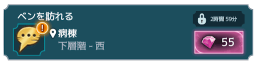 2年目4章 ベンを訪れる