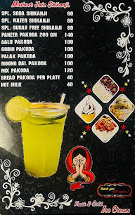 Laddu Gopal Restaurant menu 2