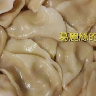 88巷牛肉麵