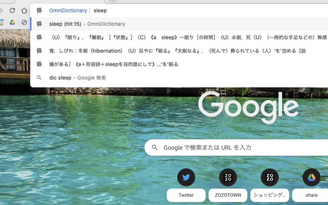 OmniDictionary Preview image 0