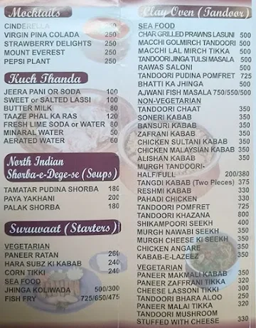 Bansuri menu 