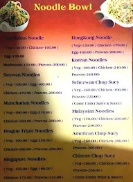 Dragon menu 5