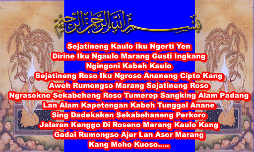 Amalan Ilmu Laduni  Nabi Khidir