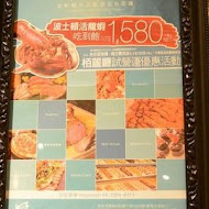 【日華金典酒店】尚品廳