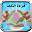 بصر المستقبل اون لاين-قارئة الكف اسرار الحياة‎ Download on Windows