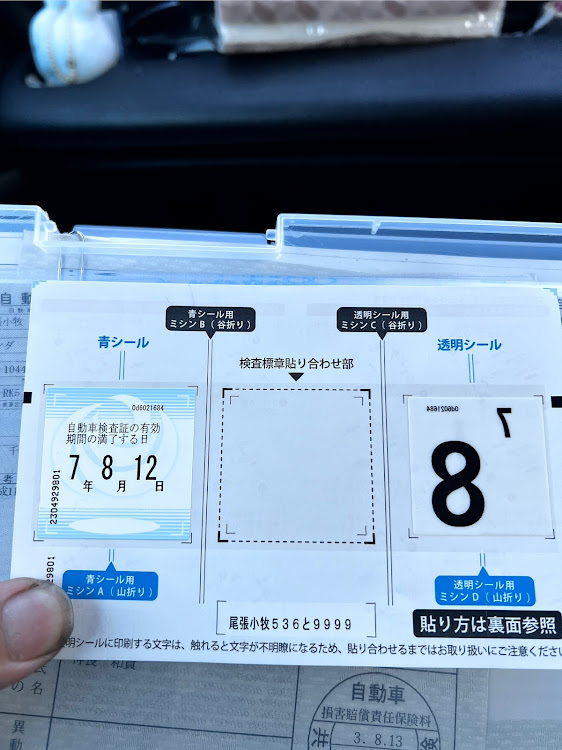 ステップワゴンの車検に関するカスタム事例の投稿画像2枚目