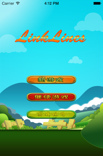 Link Line