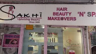 Sakhi Beauty Parlour photo 2