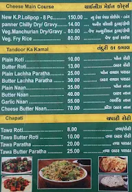 Kesar Punjab Dhaba menu 5