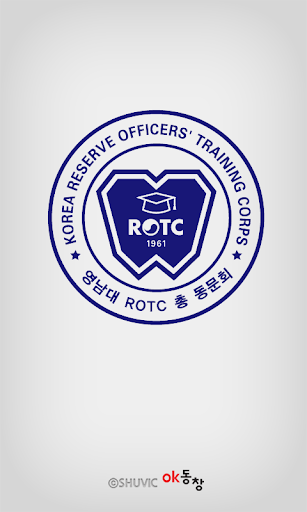 영남대 ROTC 총동문회