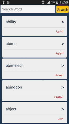 Arabic Dictionary - Offline