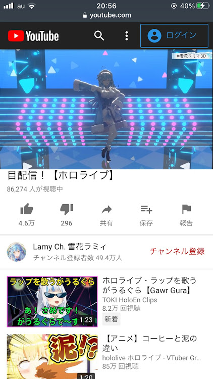 インプレッサ スポーツの静岡・浜松・雪花ラミィ3D・ホロライブ・ホロライブ5期生に関するカスタム事例の投稿画像3枚目