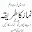 Six Kalimas and Namaz Download on Windows
