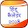 New Hindu Calendar 2018-19 Download on Windows