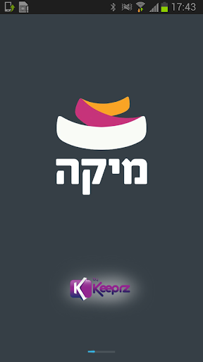 מיקה