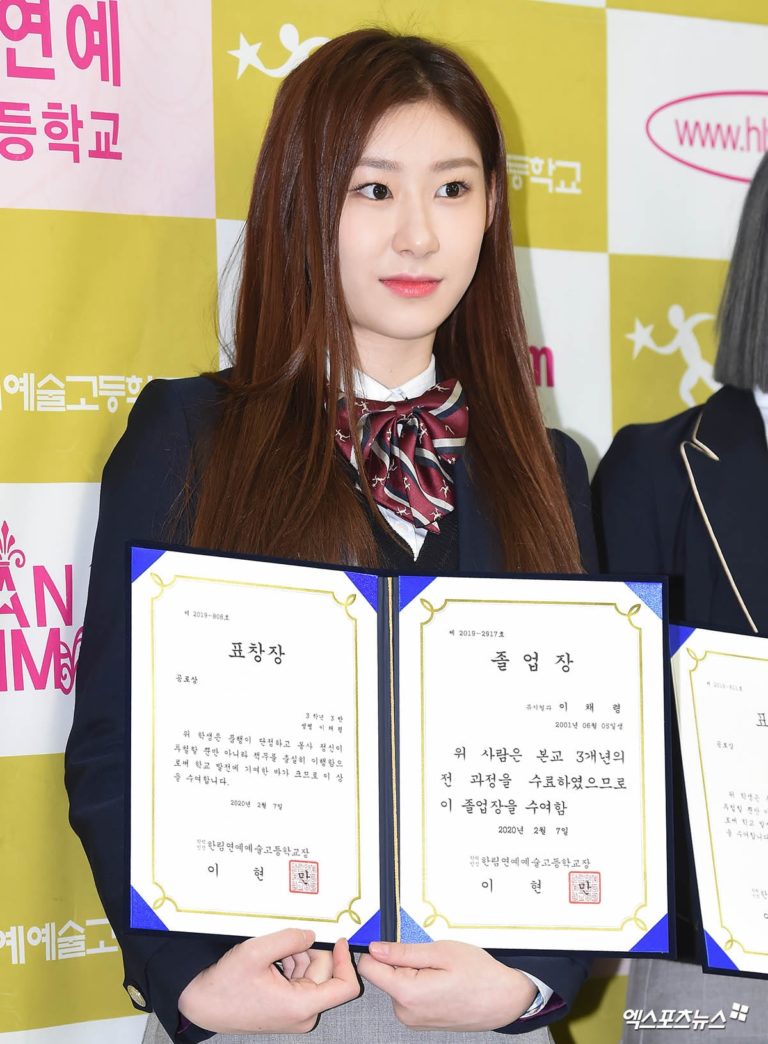 hanlim2020grads_chaeryeong