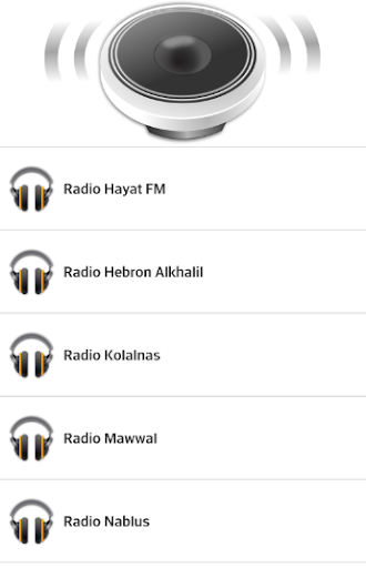 Palestine Radio