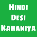 Cover Image of Скачать Hindi Desi Kahaniya: Desi Story & Romantic Story 1.0 APK