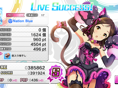 Nation blue 効率 335833