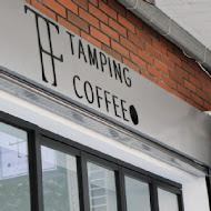 Tamping coffee 填平咖啡