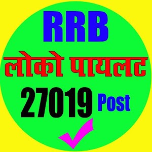 Download RRB  Loco Pilot Exam in Hindi For PC Windows and Mac