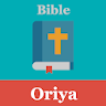 Oriya Bible - ଓଡିଆ ବାଇବେଲ (Off icon