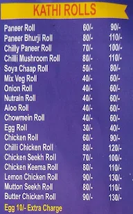 Chin-10 menu 5